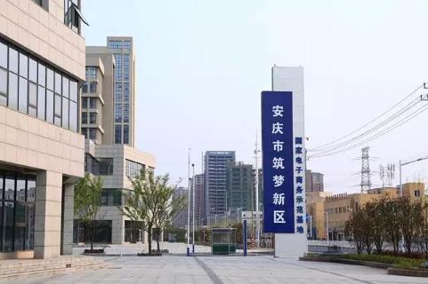 未来共享办公的探路者，新航娱乐加速器开启全面布局