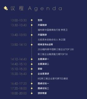 新航娱乐与北拓资本强强联手