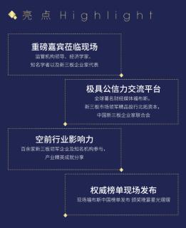 新航娱乐与北拓资本强强联手