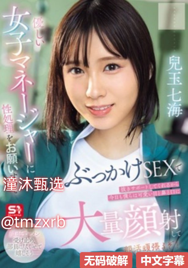 S1ガールズコレクションシリーズ_国产肏屄av_免费观看